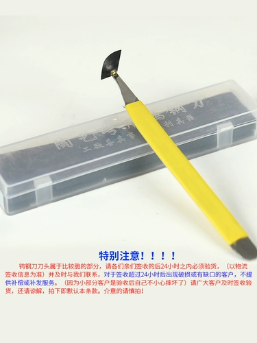 Износостойкая металлическая глина, новая коллекция, Вольфрамовая сталь