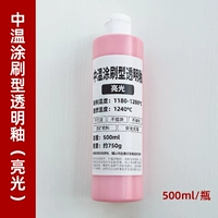 Глазурь брашинг прозрачная (глянцевая) 500мл/бут.