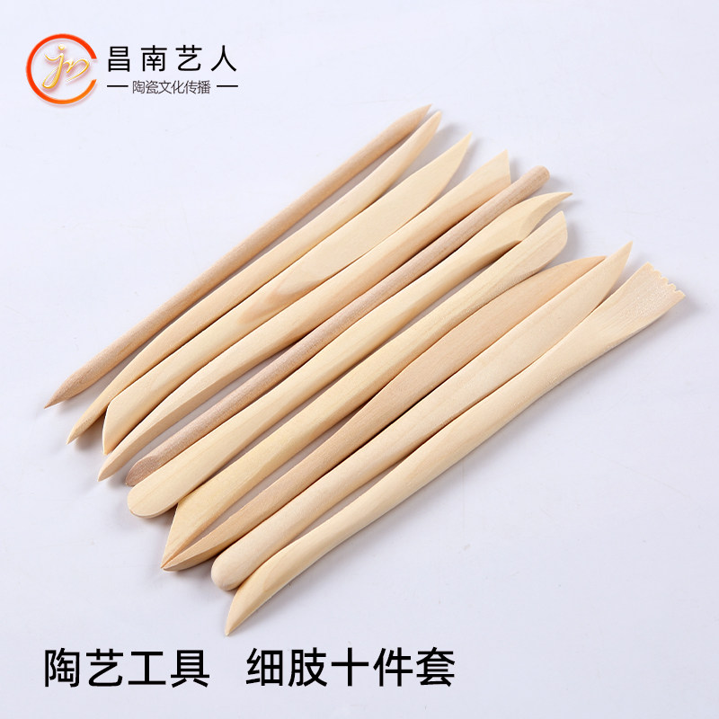 Pottery tools wooden ten-piece set of boxwood slim-limbed clay plastic knife children's handmade diy pottery mud filling soil knives carving knife