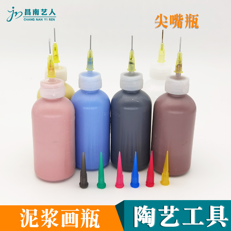 Pottery slurry Clay Painting Bottle Clay Painting Sharp Mouth Bottle 50cc Plastic Milked Clay Bottle Needle glazed Clay Plastic Tool-Taobao
