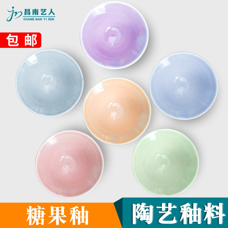 Pottery candy glaze glaze medium temperature ceramic color glaze water Jingdezhen pottery bar school electric kiln light-colored colorful candy glaze