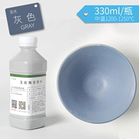 05 Yuguang Grey 330 мл/бутылка