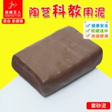 Фиолетовый песчаный грязь мягкая керамика ручной работы элазированная земля -жаркая грязь профессиональная клановая керамика Purple Claundra