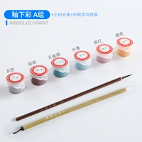 Группа A 6 цветных полос+средние крысы должны зацепить линию+маленькое белое облако