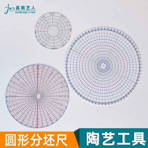 Круглая глина для рисования, окрашенные карточки