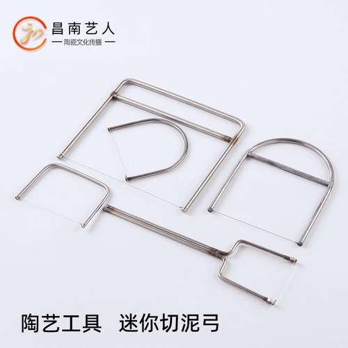 Керамика мини -кишечная лука из нержавеющей стали скульптура ручной работы с пурпурным песком DIY Студенто -цемент инструмент