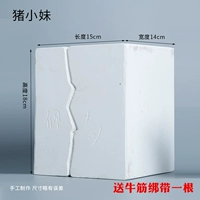 Гипсовая форма для поросенка (в комплект входит 1 кусок говяжьего сухожилия)