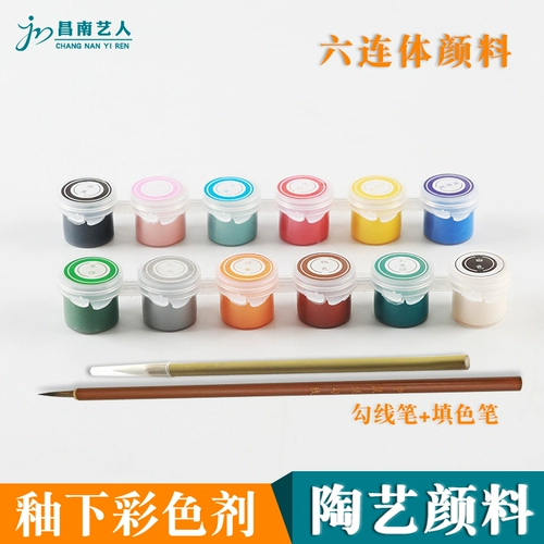 Пигментированная концентрированная окрашенная нетоксичная глина, глазурь