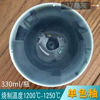 17 чернила пепела 330 мл/бутылка