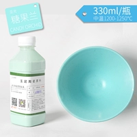 07 Yuguang Candy Orchid 330 мл/бутылка