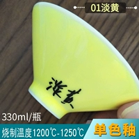 01 светло -желтый 330 мл/бутылка