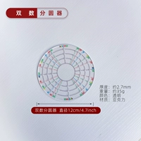 Круговой делитель четных чисел