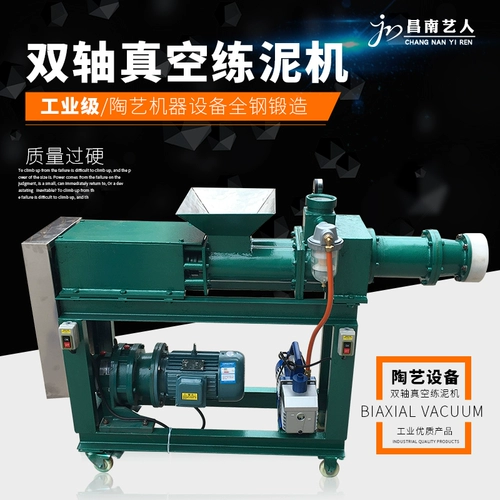 Глина из нержавеющей стали, профессиональное механическое оборудование