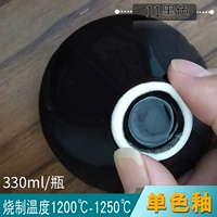 Черный, 330 мл