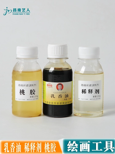 Керамика живопись Цветовое масло, сливочное масло, новая цветовая глаза, толщина увеличения цвета, разбавитель пигмента, керамическая цветовая резика с керамикой.