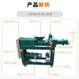 Глина из нержавеющей стали, профессиональное механическое оборудование