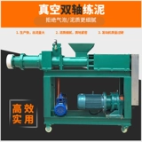 Глина из нержавеющей стали, профессиональное механическое оборудование