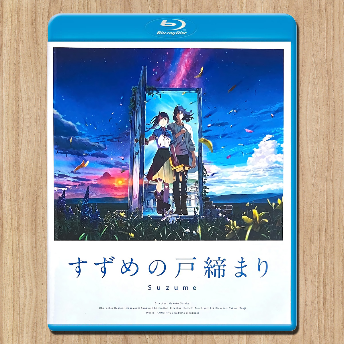 BD Blu-ray Animation in Words New HaiCheng Works Suzuki Founder Bell Bud Trip 1 Volume 50Gx1-Taobao