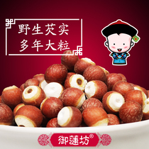 Royal Lotus Square Premium multi-year boutique large grain gorgon Big chicken head rice Old Gorgon Rice Gorgon dry goods 500g