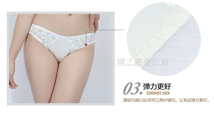 Slip en soie - Ref 662698 Image 10