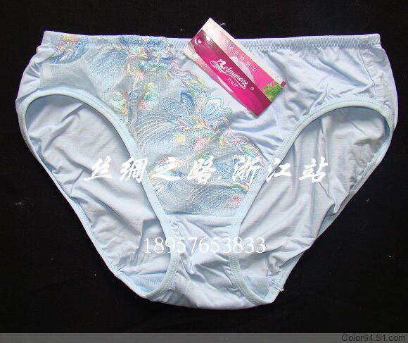 Slip K8762 en soie - Ref 661557 Image 13