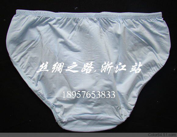 Slip K8762 en soie - Ref 661557 Image 15