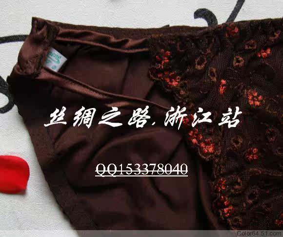 Slip K8761 en soie - Ref 662335 Image 22