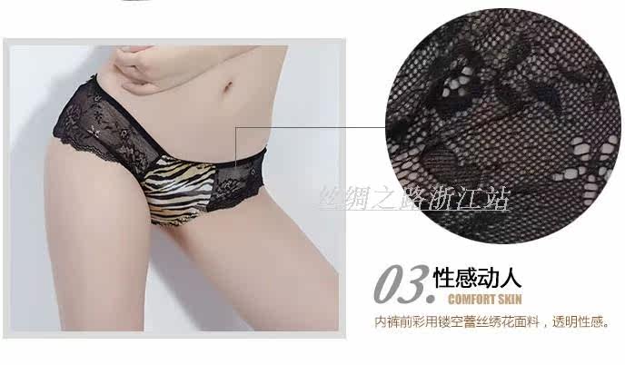 Slip K8918 en soie - Ref 660257 Image 22