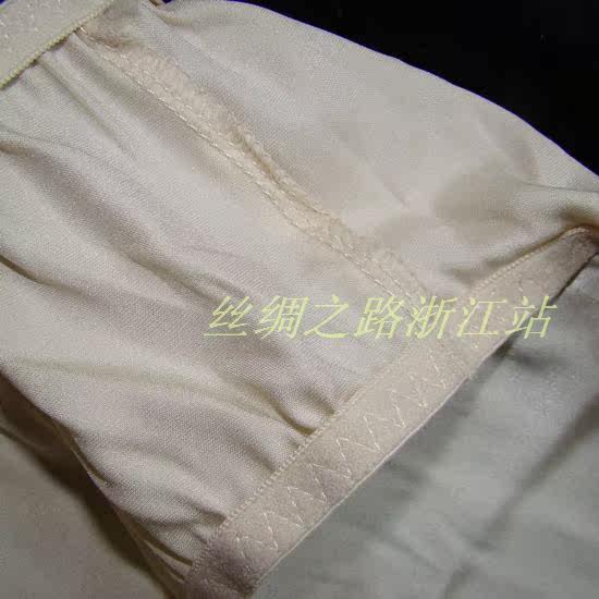 Slip K132 en soie - Ref 661541 Image 10