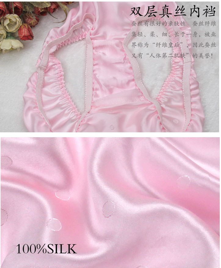 1 包邮 may thủ công nữ cỡ lớn quần lót lụa đôi dâu tằm eo thắt lưng da báo bóng quần lót nữ đẹp