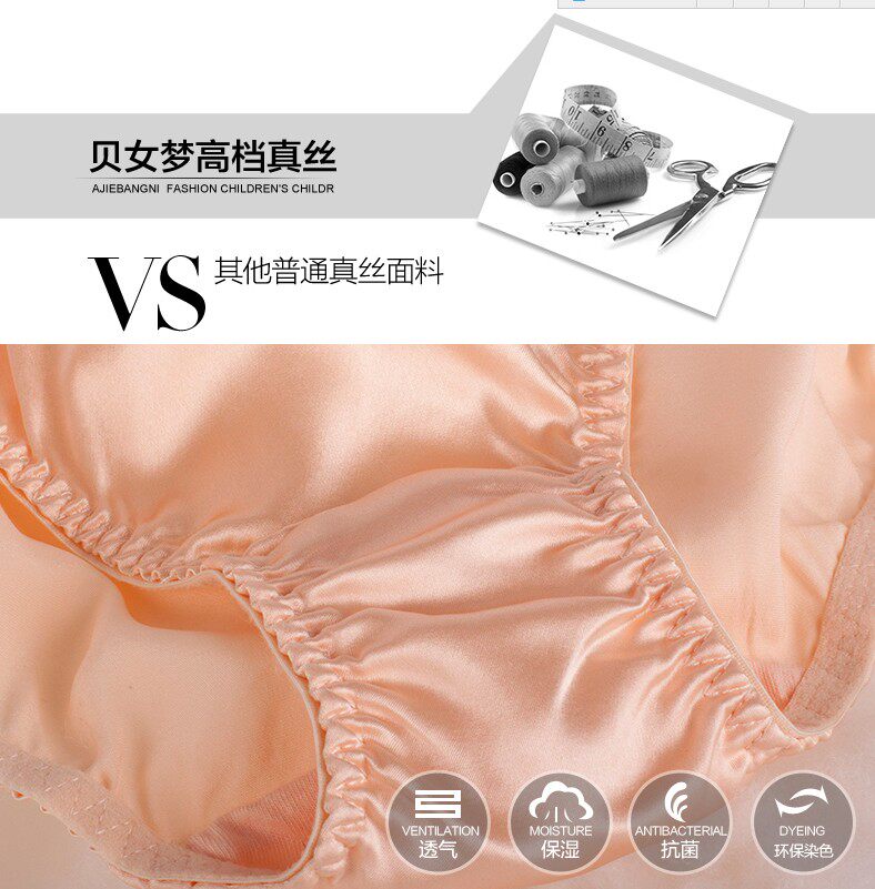 Slip K8033 en soie - Ref 664863 Image 19