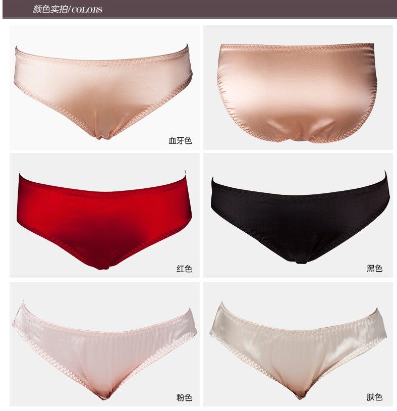 Slip K8033 en soie - Ref 664863 Image 33