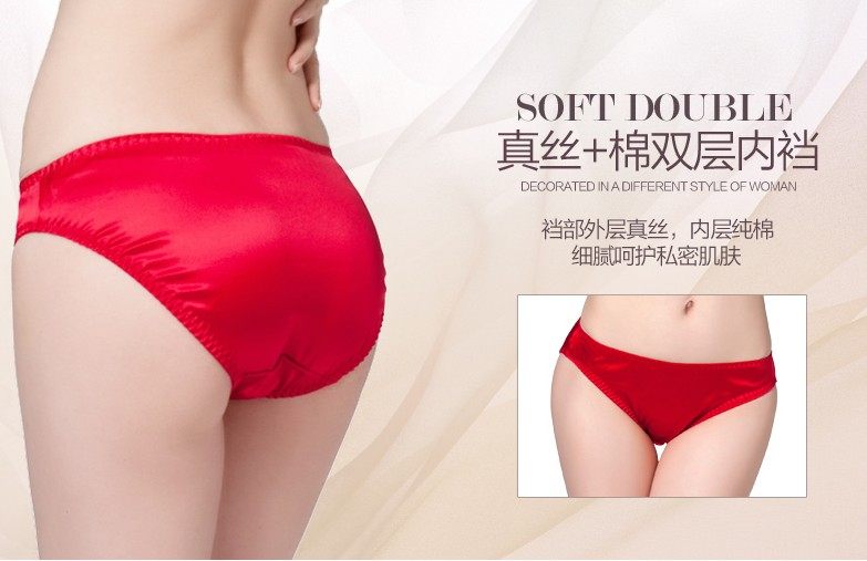 Slip K8033 en soie - Ref 664863 Image 17