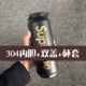 Sáng tạo vỏ sò lon cốc cola cá tính cốc thủy triều nam và nữ sinh viên thể thao cốc xe di động cốc - Tách bình thủy giữ nhiệt