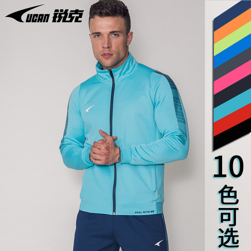 Sharp Football Training Suit Men Custom Autumn Winter Jacket Long Sleeve Team Uniform For Children Elementary School Athletic play