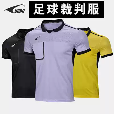 Ruike football referee suit suit short sleeve UCAN referee pants shirt professional football game referee equipment