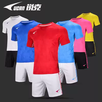 UCAN Ruike football suit suit men's light board custom game training suit breathable adult team jersey S09641