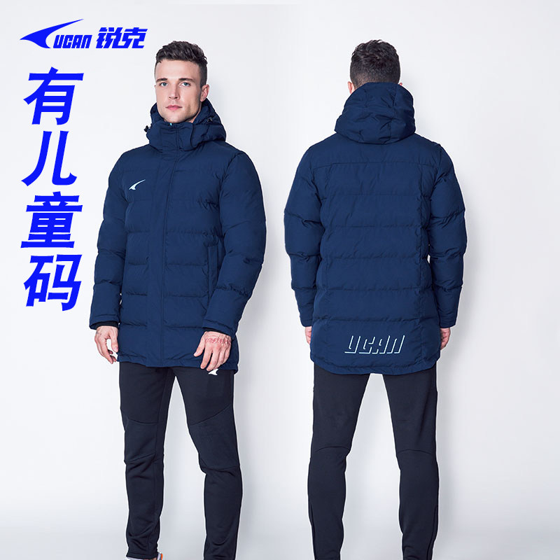 Ruike football cotton-padded clothing medium and long version of hooded cotton coat for men and women Children winter training thickened warm cotton coat