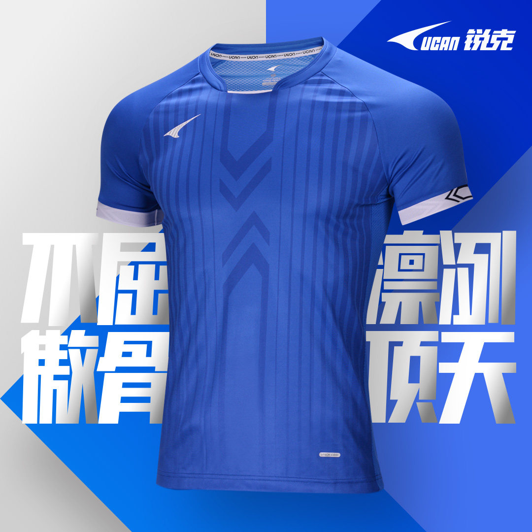 Sharp Football Suit Suit Men's Custom Adult Jersey Summer Short Sleeve Training Competition Suit Team Light Board Football Uniform