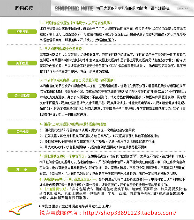 Gants de football - Ref 2591802 Image 27