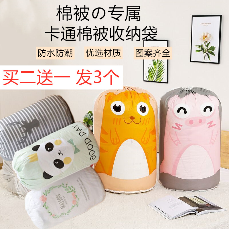 Creative printed cylinder type drawing rope bunches waterproof cotton quilted with cloth bag Quilt Containing the Divine Instrumental Big packing bag