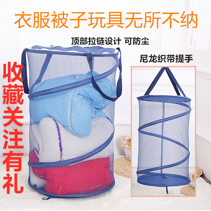 Oversized net bucket with lid zipper foldable dirty clothes storage basket household storage basket dirty clothes bucket toy storage