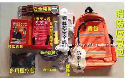 High-rise fire high-rise building escape descender bag earthquake emergency life rope family fire safety set Outdoor
