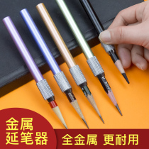 Legend Road Sketch Pencil Pen Metal Pencil Extender Art Painting Sketch Art Tools