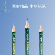 Chinese pencil students special first grade non-toxic hb children pencil 2h writing 4B sketching 6B exam 2B drawing