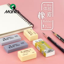 Marley professional sketch drawing student rubber 4B soft eraser highlight leather strong sticky brushed plastic plasticine