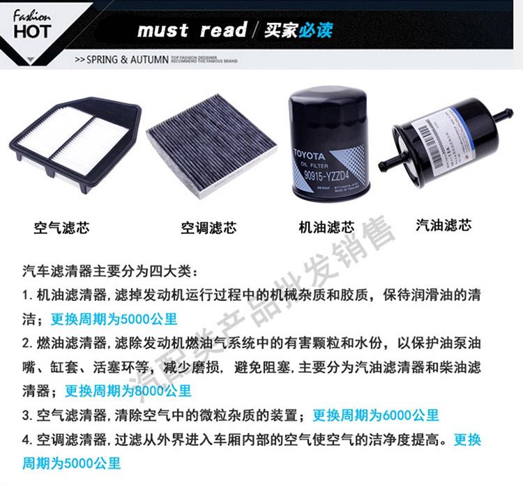 Áp dụng cho lưới lọc không khí Cánh buồm cũ 1.6 bộ lọc không khí Bộ lọc không khí bảo dưỡng ô tô cũ Cánh buồm - Những bộ phận xe ô tô báo giá phụ tùng toyota