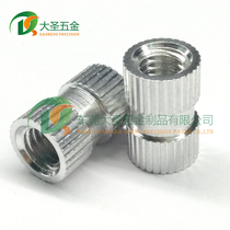 Injection molding aluminum nut Aluminum embedded round nut Knurled injection molding aluminum can parts non-magnetic nut manufacturers sell