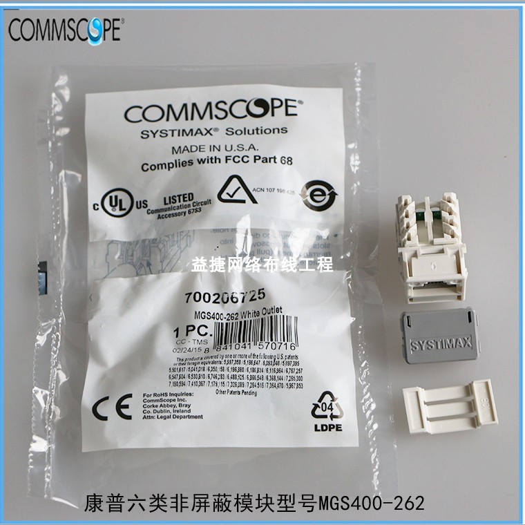 Category 6 Module Over 5 Class Module Telephone Module Network Module Non - shielded Module Test