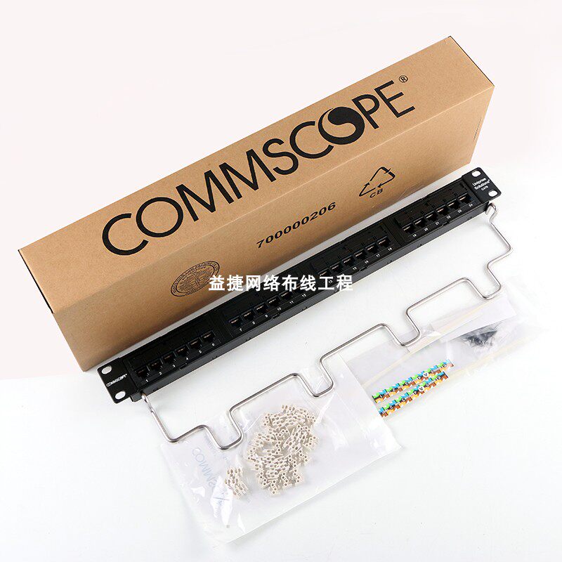 Conp NPP-6-DM-1U with wire rack) Comp Six class non-shielded 24-port network with wire frame UNP-U-610-Taobao